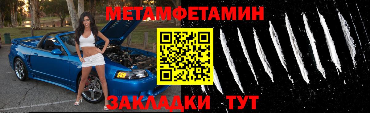 БУТИРАТ Владивосток