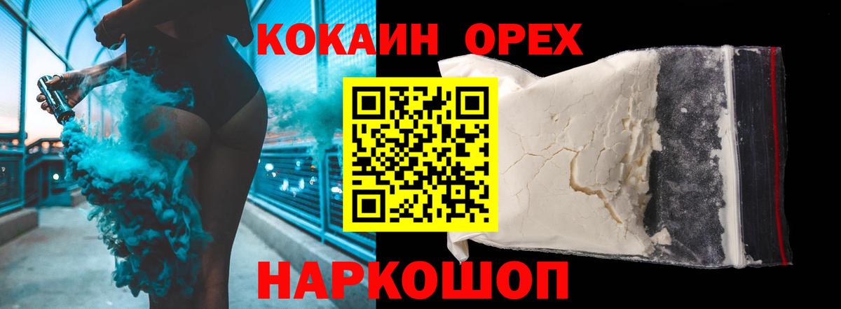 Гашиш  Меф МЯУ МЯУ  Метадон  МЕФ кристаллы  Купить наркотики цена  LSD-25  ЭКСТАЗИ  Cocaine  МДМА  Владивосток  Вход с VPN  Конопля 