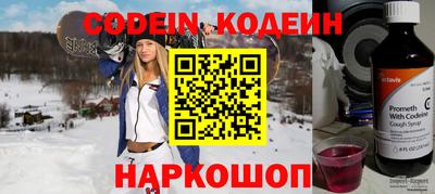 кокаин премиум Апшеронск