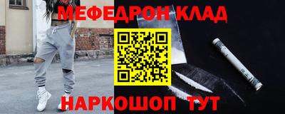 кокаин премиум Апшеронск