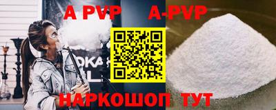 кокаин премиум Апшеронск