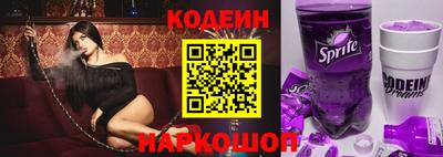 кокаин премиум Апшеронск