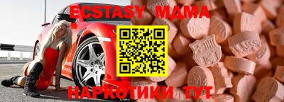 амфетамин Апрелевка