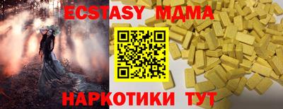 амфетамин Апрелевка