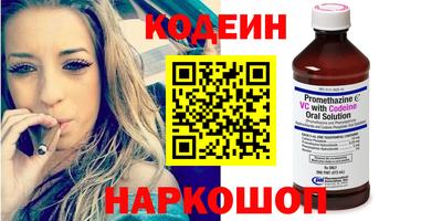 кокаин премиум Апшеронск