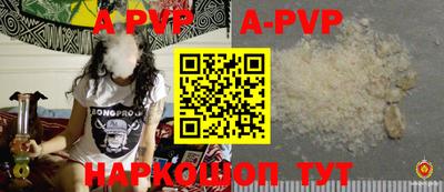 кокаин премиум Апшеронск
