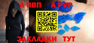 кокаин премиум Апшеронск