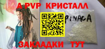 кокаин премиум Апшеронск