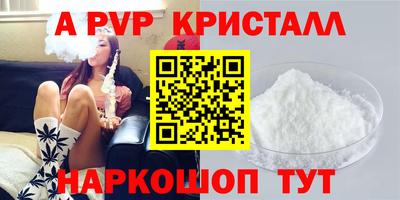 амфетамин Апрелевка