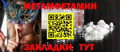 амфетамин Апрелевка