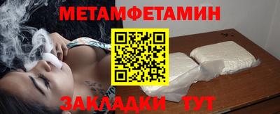 кокаин премиум Апшеронск