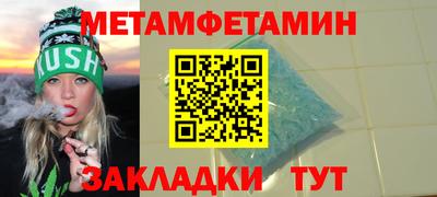 амфетамин Апрелевка