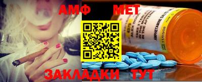 амфетамин Апрелевка