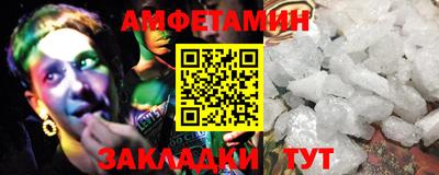 кокаин премиум Апшеронск
