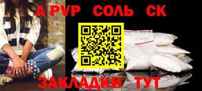 кокаин премиум Апшеронск