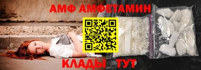 амфетамин Апрелевка