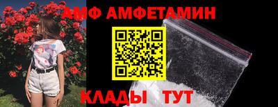 амф Заводоуковск