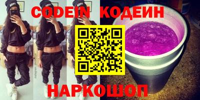 ПСИЛОЦИБИНОВЫЕ ГРИБЫ Аргун