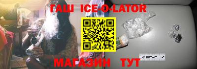 кокаин премиум Апшеронск