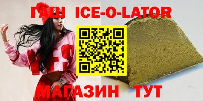 кокаин премиум Апшеронск