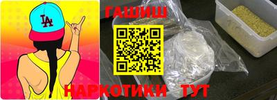 кокаин премиум Апшеронск