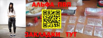 гидра Жуковский