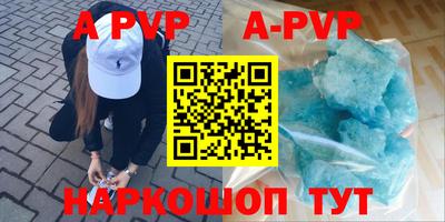 амфетамин Апрелевка
