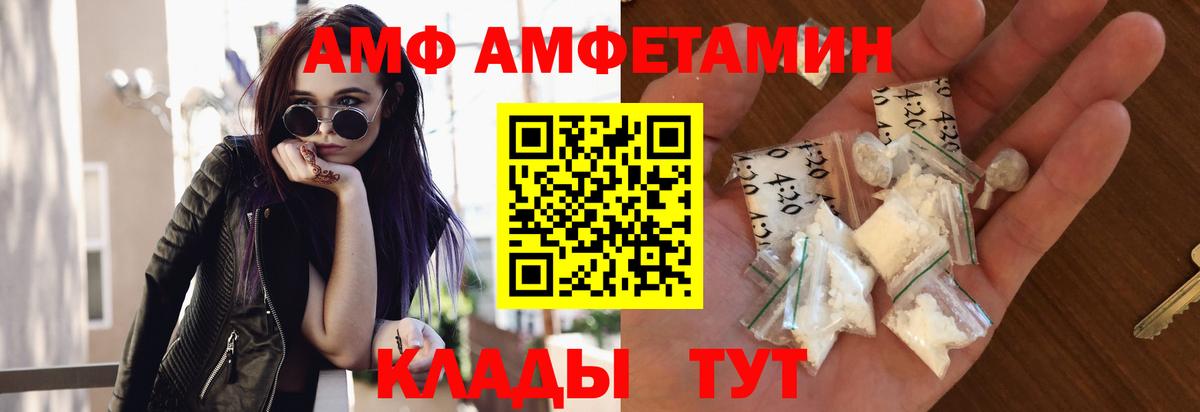 Метамфетамин Methamphetamine  Метамфетамин  Владивосток  Вход с VPN 