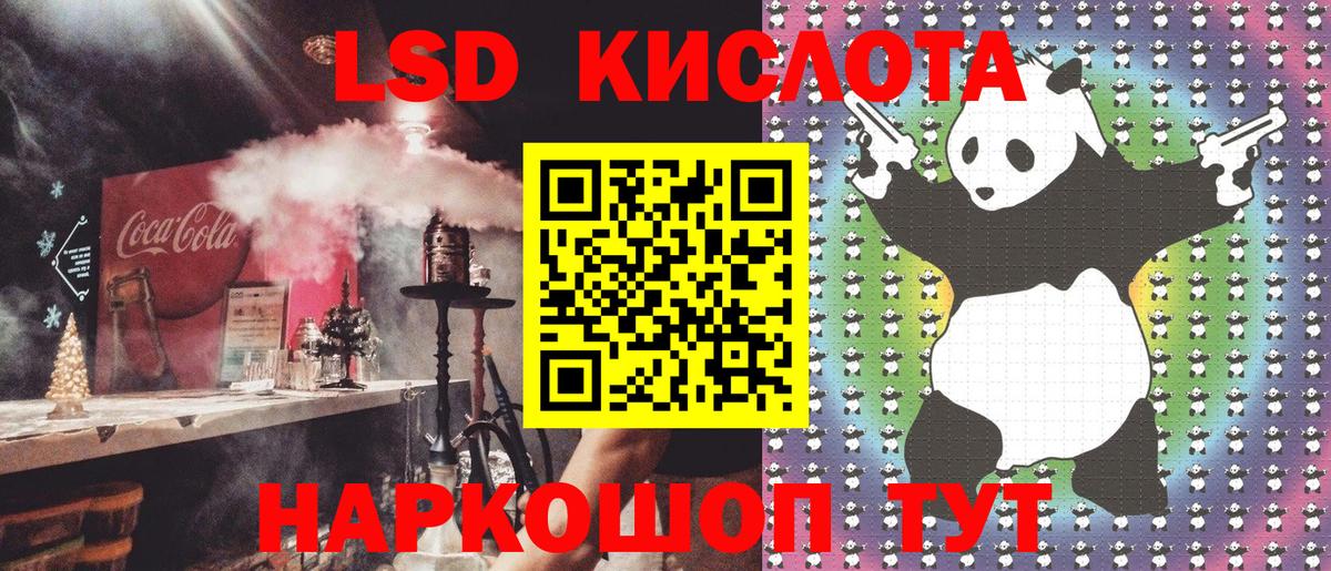 Марки 25I-NBOMe 1,5мг Владивосток