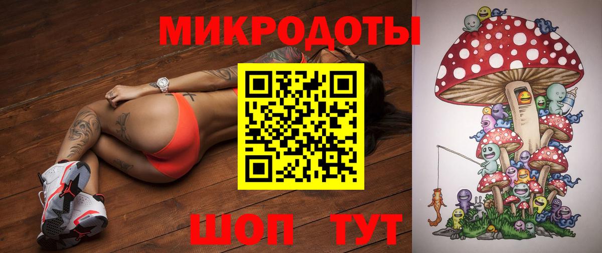 Владивосток  Галлюциногенные грибы мухоморы  Вход с VPN  Псилоцибиновые грибы мицелий 