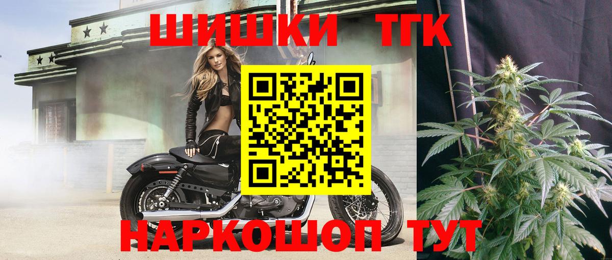 Бошки Шишки семена  Каннабис тримм  Владивосток  Вход с VPN  Канабис план  МАРИХУАНА Ganja 